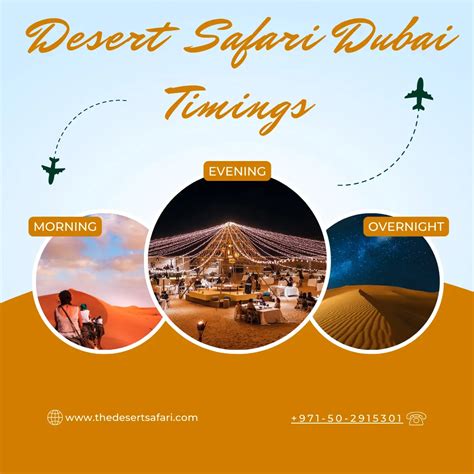 Timing of Desert Safari