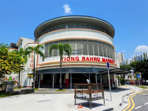 Tiong Bahru Relaxation