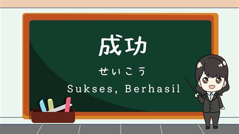 Tips Agar Sukses Dalam Tes Bahasa Jepang N5
