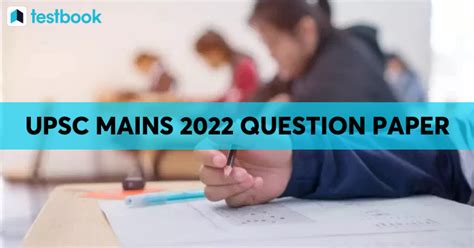 Tips for Effective Preparation Using the Upsc Question Paper 2022