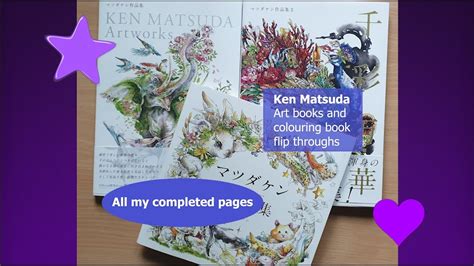 Tips for Getting Started with Your Ken Matsuda Coloring Book