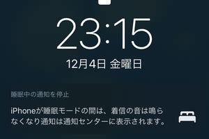 Tips to Enhance Sleep Tracking on iPhone Running iOS 14 or Later