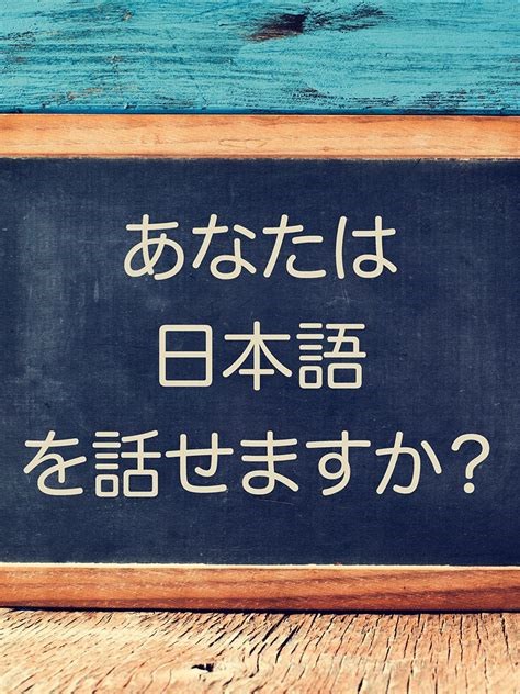 Tips untuk Belajar Bahasa Jepang