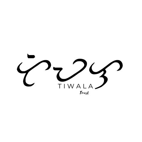 Tiwala