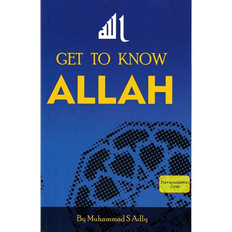 To Know Allah