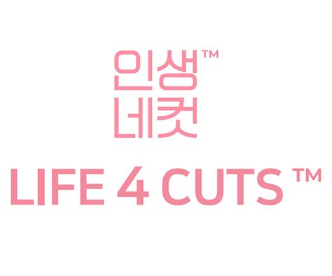 Download To Teach - Touch a Life 4... Cut Images