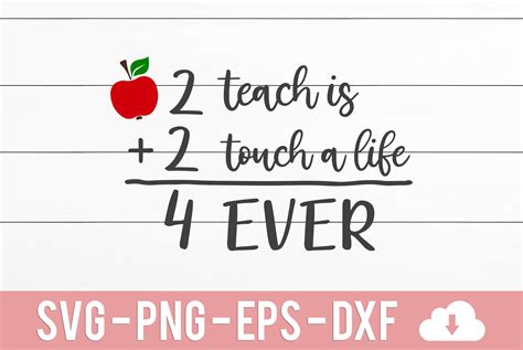 Download To Teach - Touch a Life 4... Files for Cricut