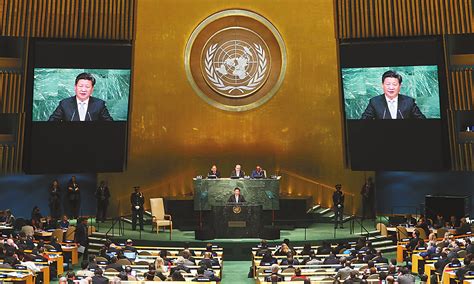 Together For A Shared Future Speech