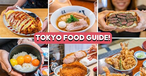 Tokyo Food Tour Guide