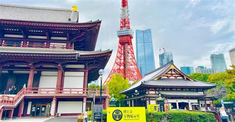 Tokyo Landmarks Hidden Gems