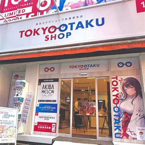 Tokyo Otaku Store