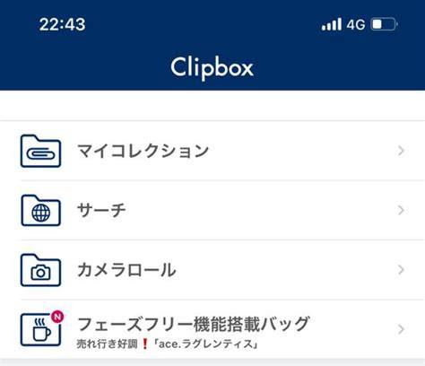 TokyoMotion Android ダウンロード アプリ