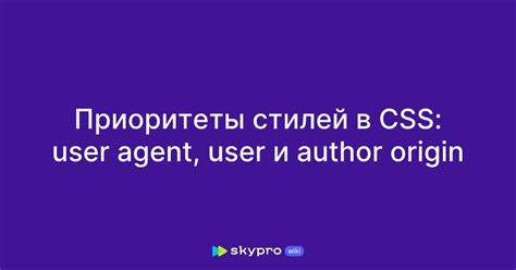 Top 47+ Free Css User Agent Styles