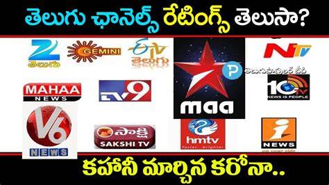 Top Telugu Tv Youtube Channel