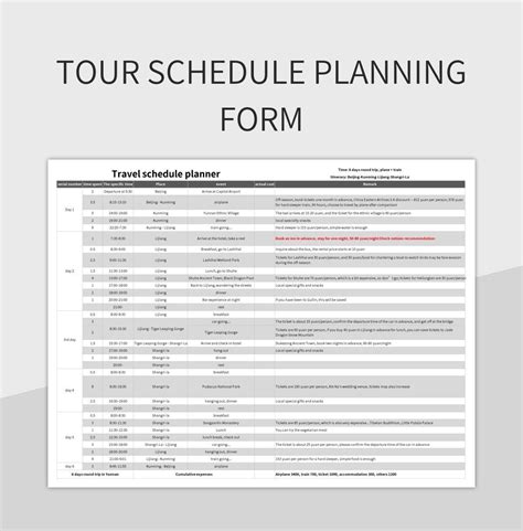 Tour Plan