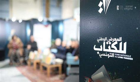 Traduction Tunisienne