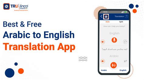 Translation App