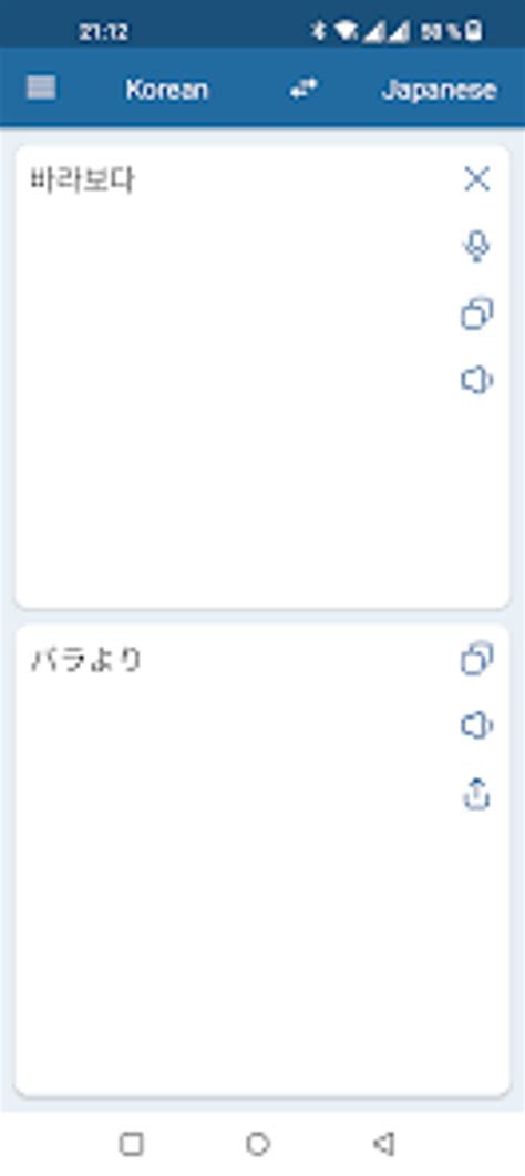 Translator Japanese To Korean