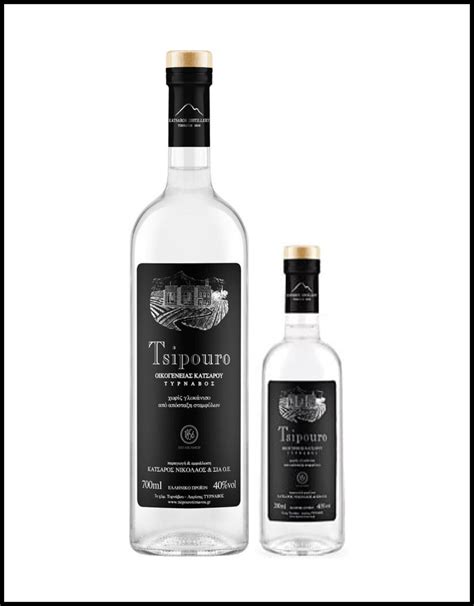 Tsipouro