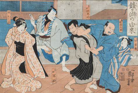 Tsuma dalam Seni Jepang