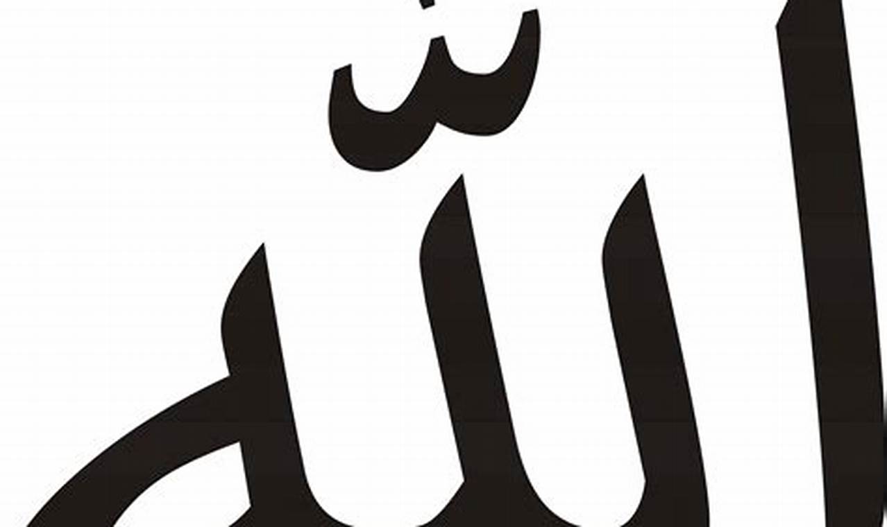 Tulisan Arab Insya Allah Png