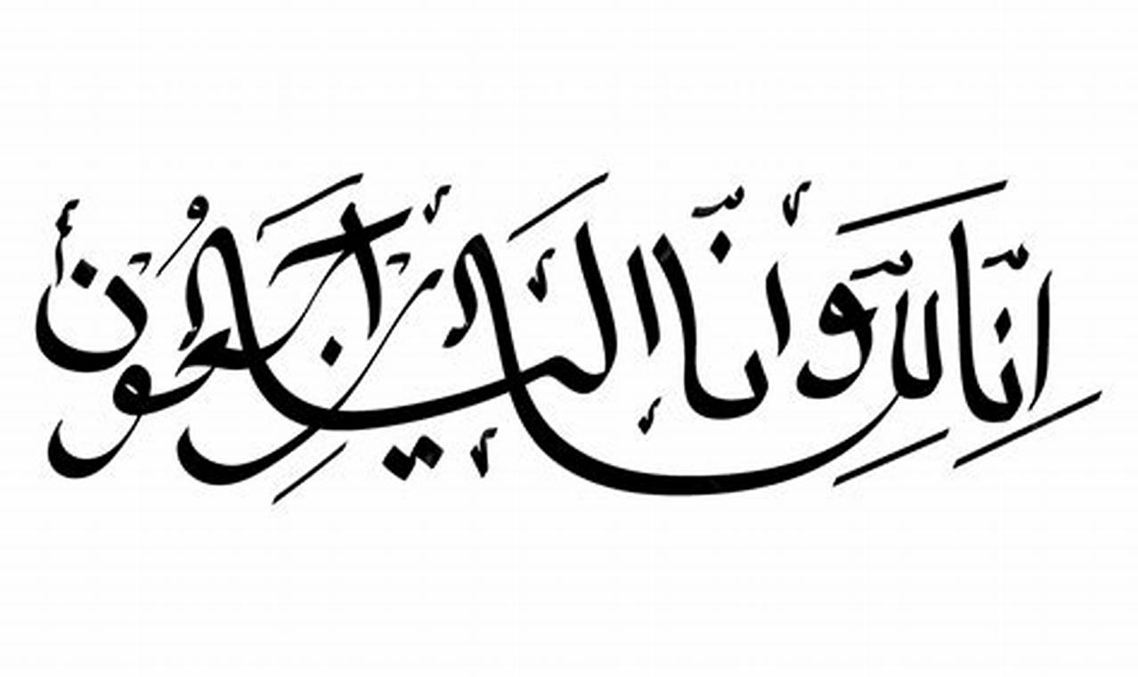 Tulisan Innalillahiwainnailaihirojiun Bahasa Arab Png