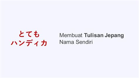 Tulisan Jepang Nama Sendiri
