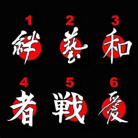 Tulisan Kanji Warna Keren