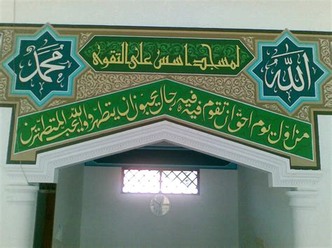 Tulisan di Masjid