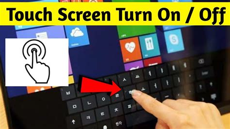 Turn Touch Off in a Few Quick Steps