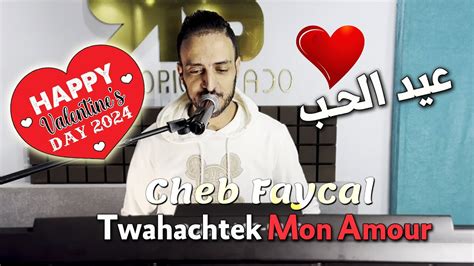 Twahachtek Traduction