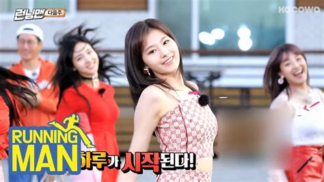 Twice Running Man Episode List