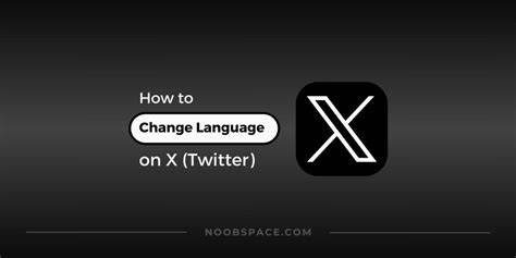 TwitterアプリのUI言語設定手順