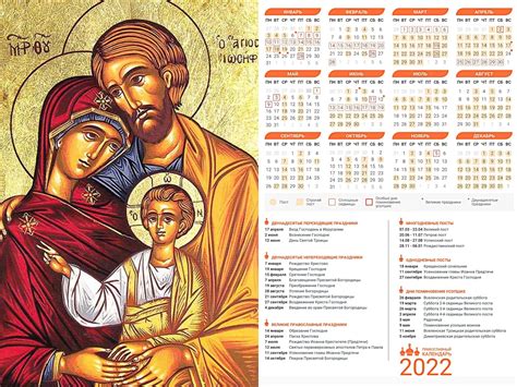 Types of Orthodox Calendars