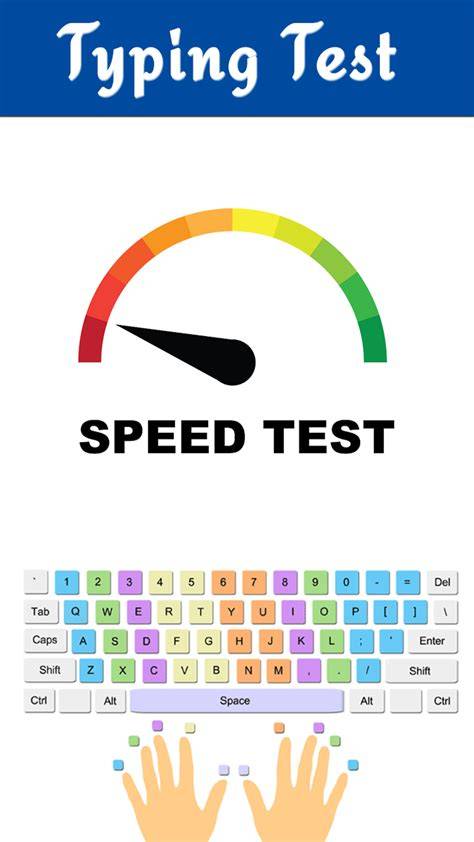 Typing Test