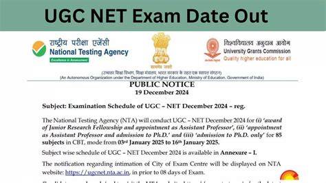 UGC NET 2026 परीक्षा: अंग्रेज़ी, वाणिज्य और समाजशास्त्र के पेपर सितंबर में पुनः आयोजित