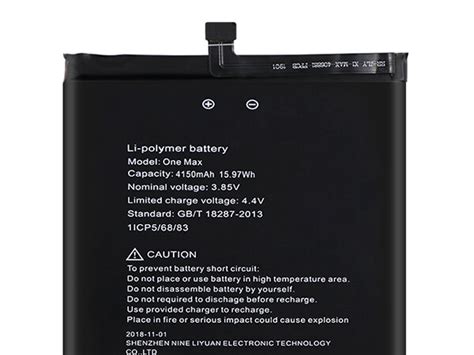 UMIDIGI One Max Battery