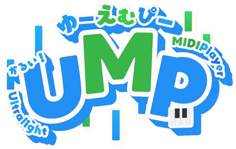 UMP - Ultralight MIDI Player