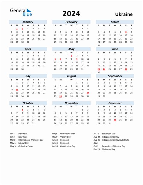 Ua 2024 Calendar