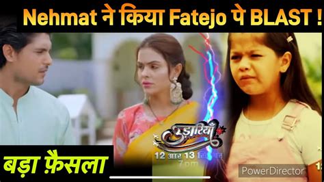 Udaariyaan 12th September 2022