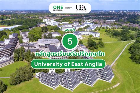 uea-logo – UEAJournalism.com