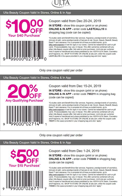 Ulta December Coupon