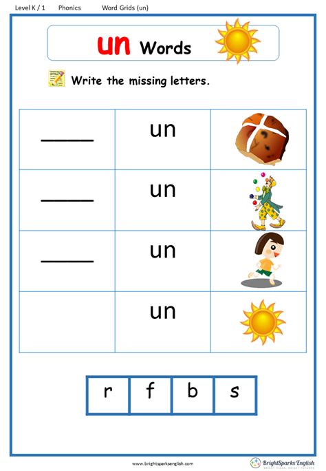 Un Word Family Worksheets
