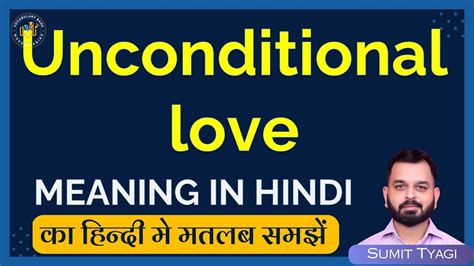 Unconditional Love Meaning In Hindi