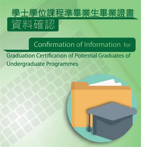 Undergraduate Certification Programmes