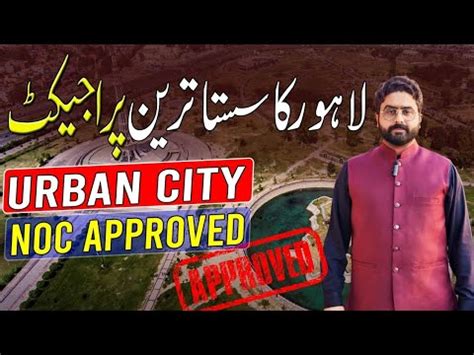 Understanding the 6800 Plan Details