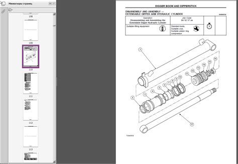 Understanding the Basics Wiring Diagram Topics Backhoe Loader Terex Fermec 860 Workshop Manual PDF