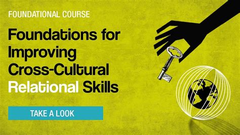 Understanding the Foundational Course