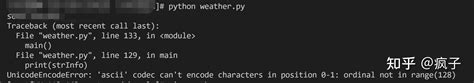 th?q=Unicodedecodeerror: 'Ascii' Codec Can'T Decode Byte 0xc3 In Position 23: Ordinal Not In Range(128) - Troubleshooting: 'ascii' codec decode error in Python