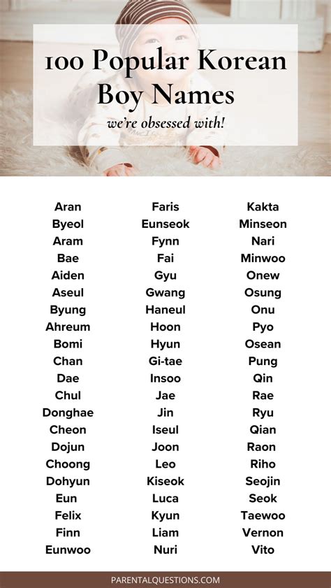 Unique Male Korean Names